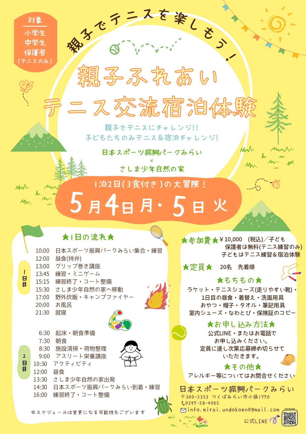http://jspi.org/update/event/1775288138-BUfb6_page-0001.jpg