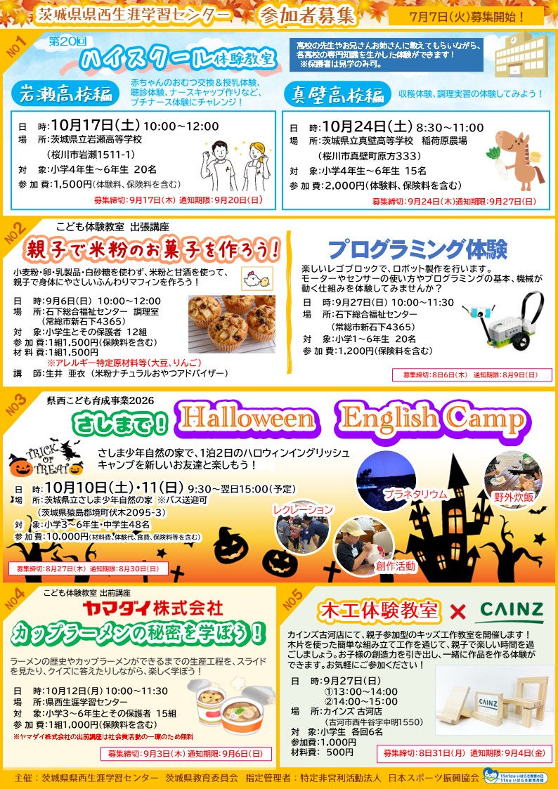 http://jspi.org/update/event/1784356132.jpg