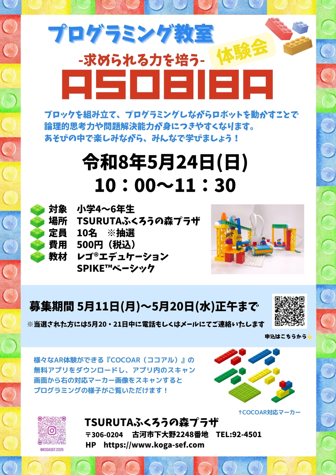 http://jspi.org/update/event/306_ext_04_0.jpg