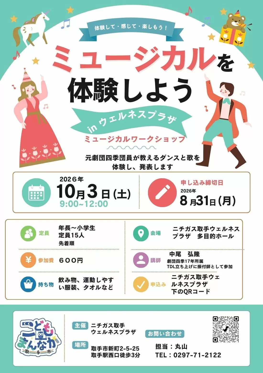 http://jspi.org/update/event/511_ext_04_0.jpg_1781761171.jpg