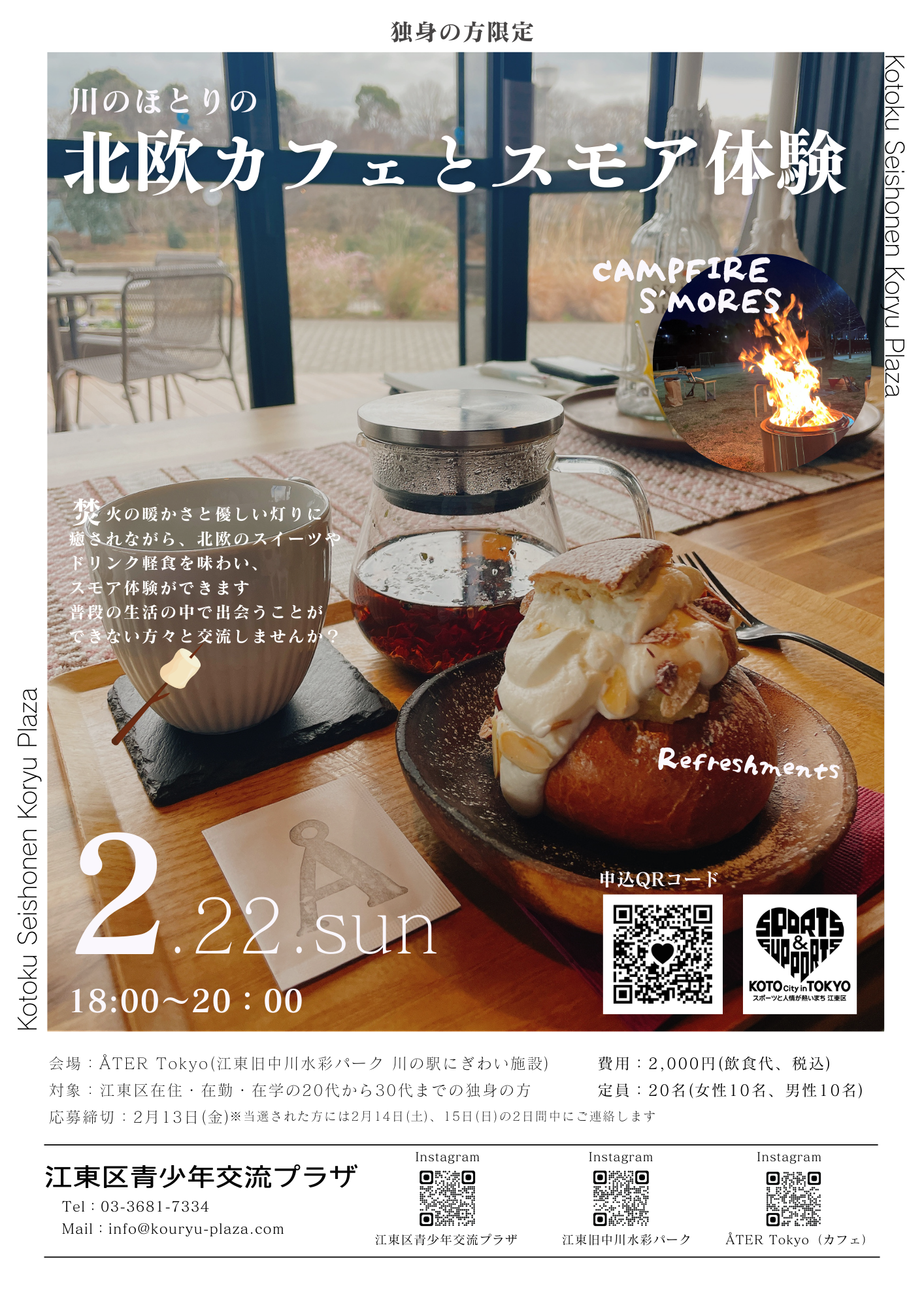 http://jspi.org/update/event/R7%E5%B9%B4%E5%BA%A6%E3%80%80%E5%A9%9A%E6%B4%BB%E4%BA%8B%E6%A5%AD%E3%80%80%E3%83%81%E3%83%A9%E3%82%B7%E3%80%80%E3%82%B9%E3%83%A2%E3%82%A2%E3%81%AE%E3%82%B3%E3%83%94%E3%83%BC.png