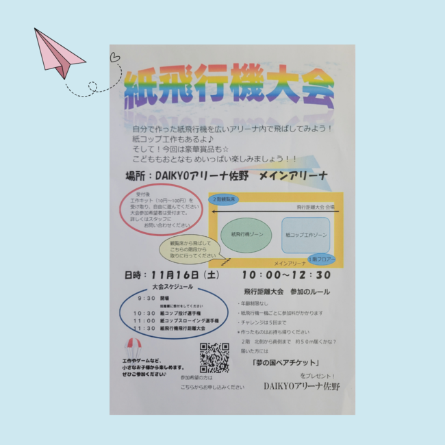 名称未設定のデザイン (1).png