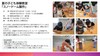 夏休み子ども体験イベント報告 in 県西生涯学習センター！