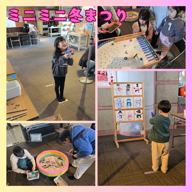 ミニミニ冬まつり.jpg