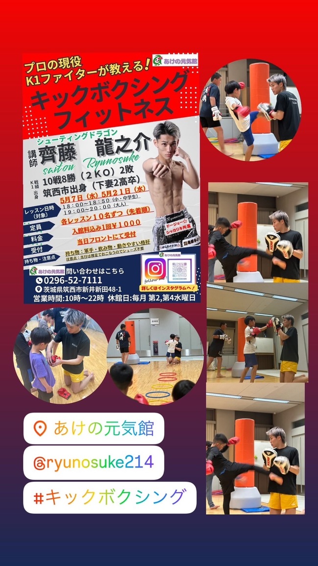 キックボクシング３.jpg
