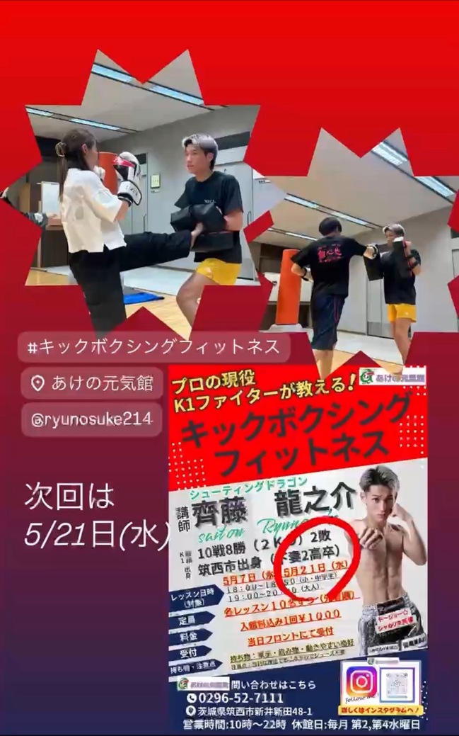 キックボクシング1.jpg