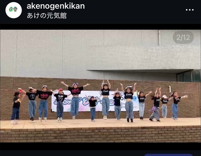 あけの元気館ダンス１ (2).jpg
