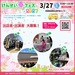 【出店者・出演者大募集！】けんせい春フェス 2027 開催決定！
